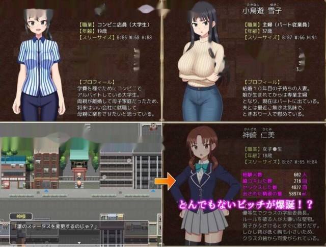 欢迎光临！来到NPC的小镇！～现代篇～/ようこそ icon