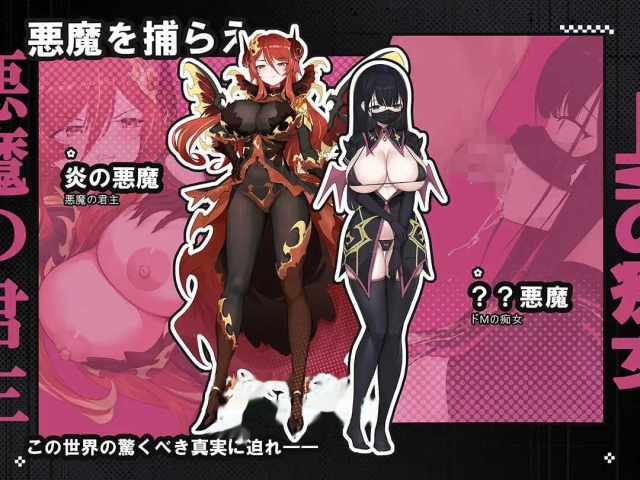 时奸勇者/時姦勇者 Ver1.11 AI汉游戏截图6