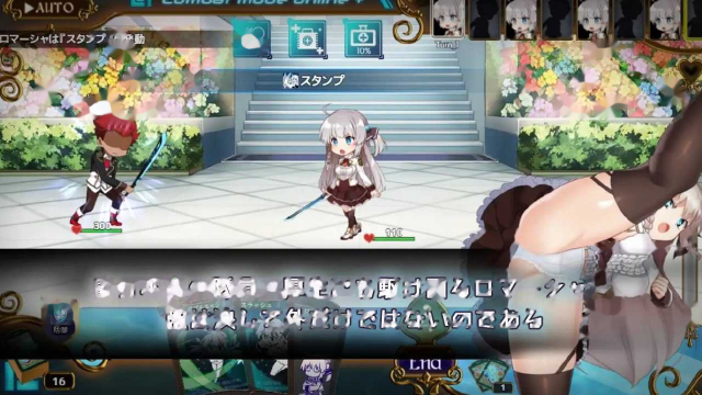 公主协同效应Ver1.028 AI汉化步兵版游戏截图2