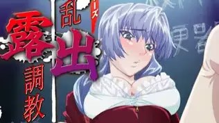 淫シリーズ　淫乱露出調教 icon