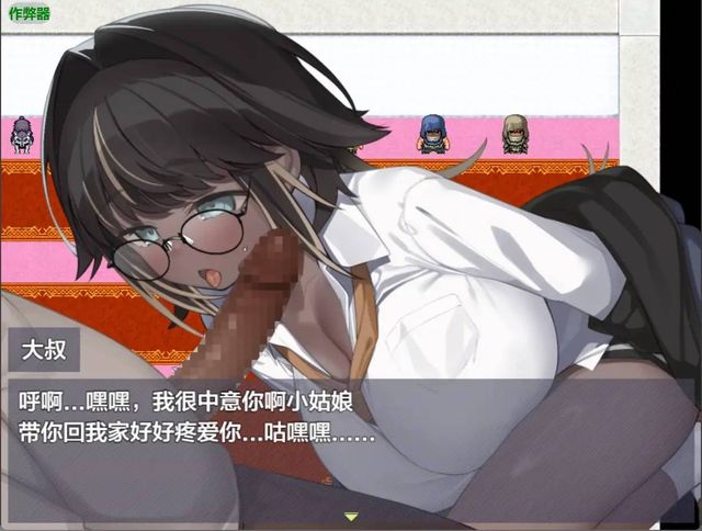 轉移少女游戏截图5