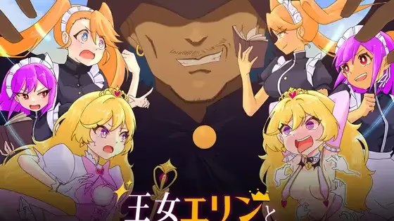 公主艾琳与催眠星眠村游戏截图2