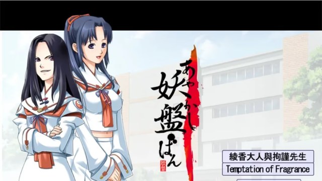 妖盘游戏截图2
