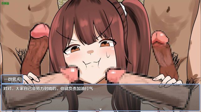 傳聞中的催眠村游戏截图6