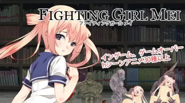 FIGHTING GIRL MEI icon