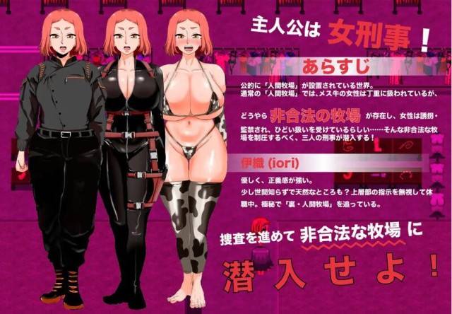 #人间牧场：更生篇 #人間牧場〜更生編〜 Ste游戏截图3