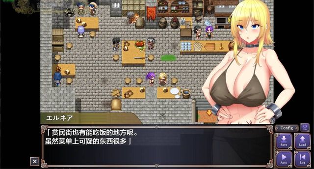 亡國公主的奴隸之旅游戏截图4