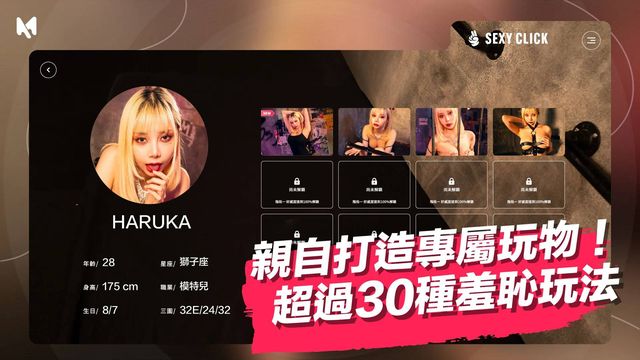 M性無底線女囚犯被玩壞游戏截图5