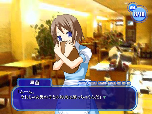 しぇいむ☆おん游戏截图3
