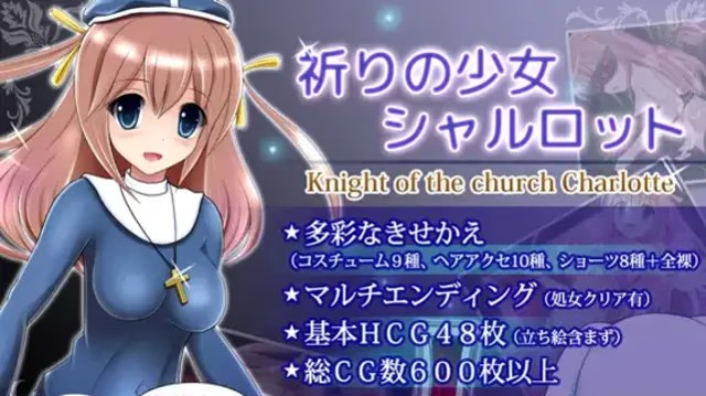 祈祷的少女夏洛特 icon