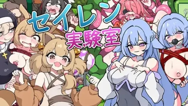 塞伦实验室 icon