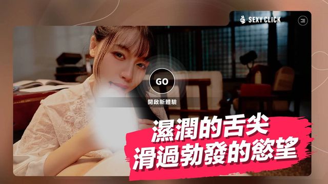 阿姨的誘惑游戏截图6