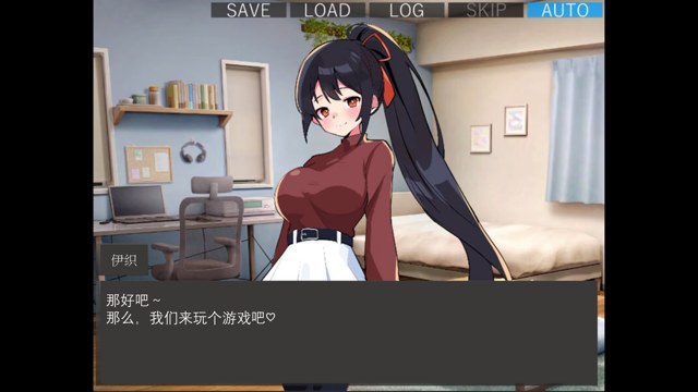 蜜糖陷阱：失忆症游戏截图3