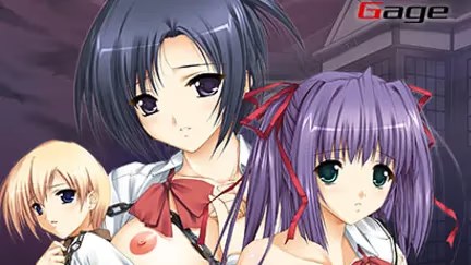 牝姫の虜 ～廃校舎の制服少女～ icon