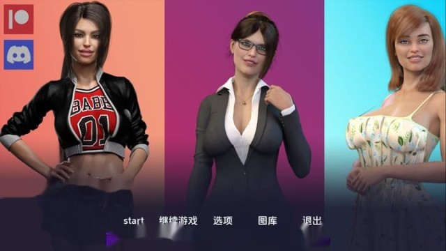 爱情的诱惑 icon