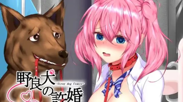 野良犬の許婚-Stray dog fian icon