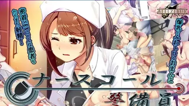 呼叫铃警备员 icon