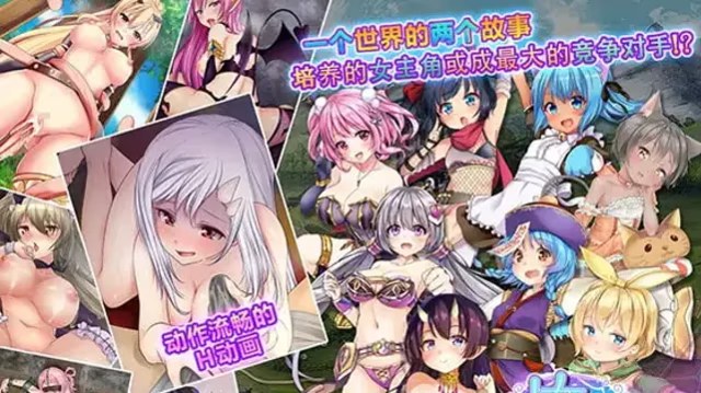 菜鸟公会&委托少女游戏截图2