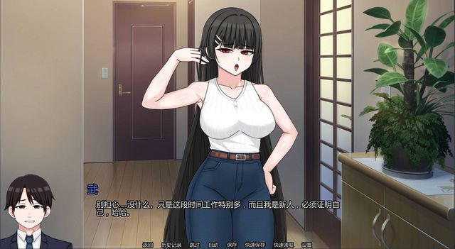 我的獻妻幻想游戏截图3
