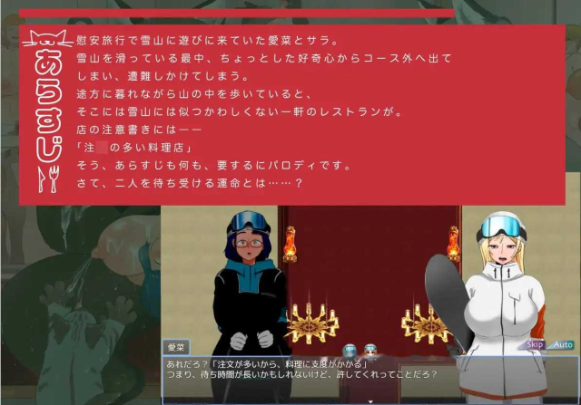 人间牧场 ―If Story―「要求太多的游戏截图2