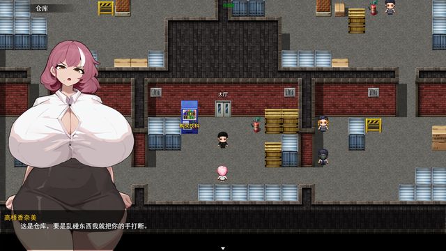 癡女之觸游戏截图5