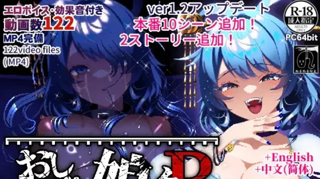 惩罚少女R icon