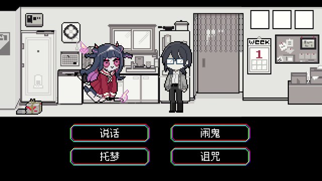 亡灵装饰游戏截图3