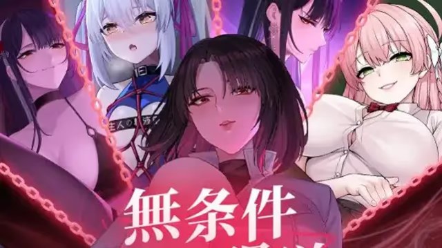 无条件服从 icon