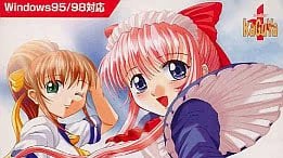 まもってあげたい。～Dear My Mas icon