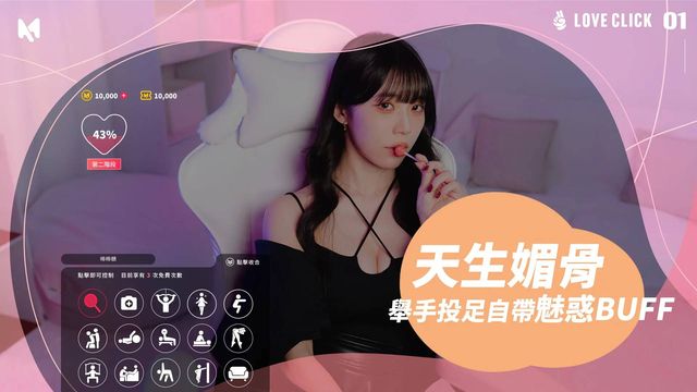 赤鬼伯伯游戏截图4
