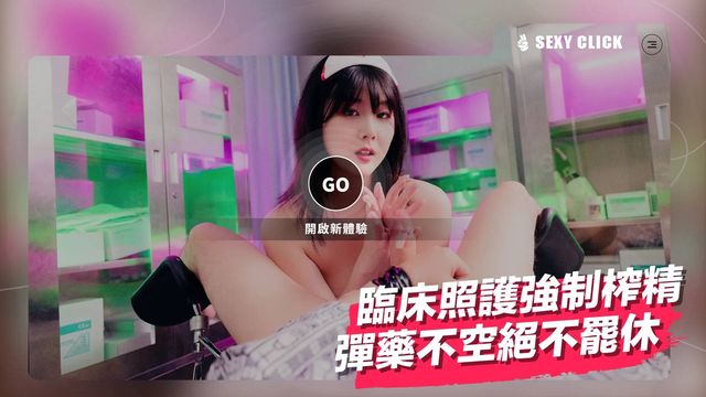 韓國護校實習生游戏截图5