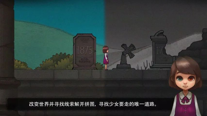 异色眼睛高级版游戏截图4
