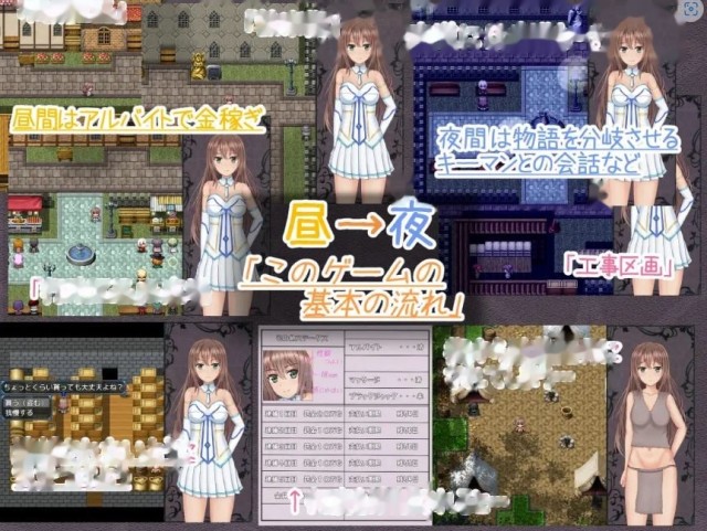 暴躁的砍王艾莉公主/働くアイリがキリ斬りス+全回游戏截图3