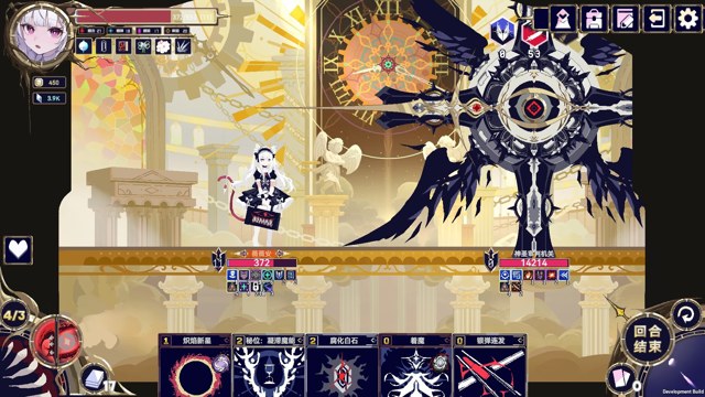 魔女：终末旅途游戏截图2