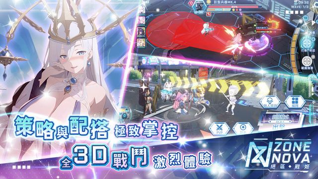 幻想战姬游戏截图3