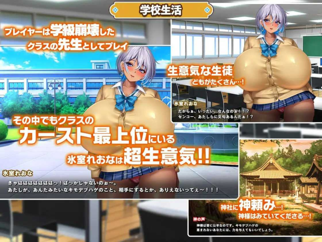 给高种姓辣妹施个催眠术/カースト上位ギャルに催眠游戏截图2