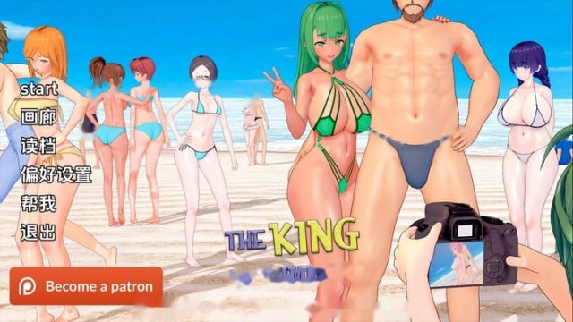 夏日之王 icon