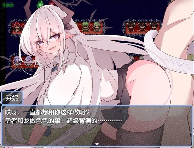 尾巴的故事游戏截图5