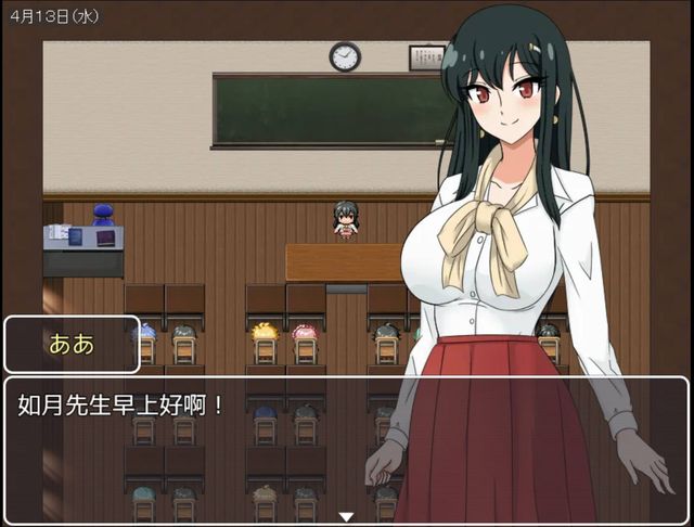 乙葉老師的NTR日記游戏截图4