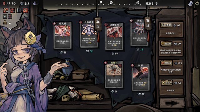 降妖散记游戏截图4