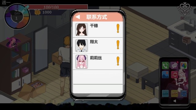 NTR狂热5.1.20s 官方中文步兵版 icon
