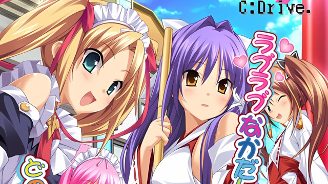 なかだしトリロジー icon