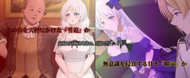 人妻塞莉娅的堕落与背叛/人妻セリアの堕落と游戏截图3