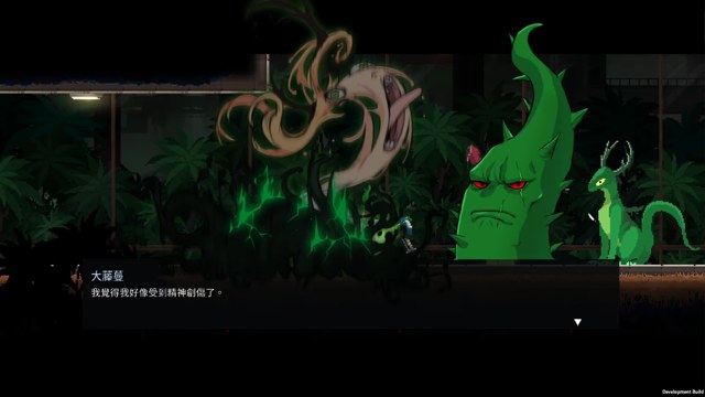 餐癮地城游戏截图3