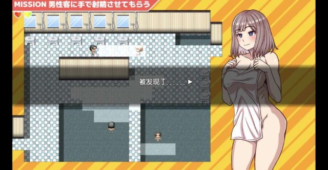 女孩男浴任务 1.0萌玩版游戏截图2