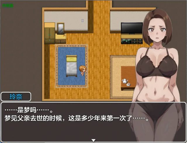 洗腦搜查官玲奈之被侵蝕的常識游戏截图3