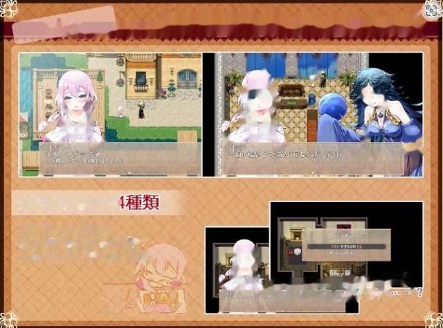悠久的乐园和少女的觉醒游戏截图3
