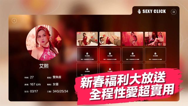 淫亂婊跟三位表哥拜年游戏截图5