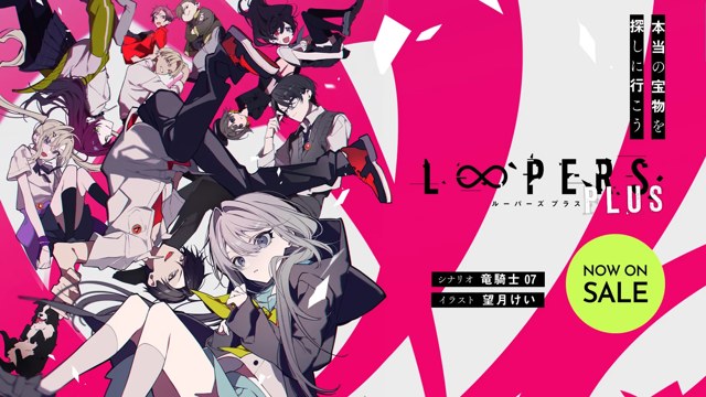 LOOPERS+ icon
