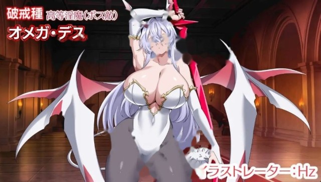 乐园魅魔 ～破戒、创生与混沌之园～/パラダイス・游戏截图2